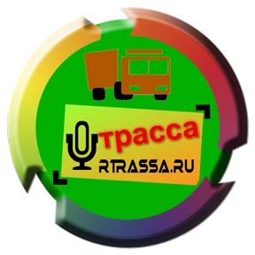 Трасса Travel — стикер для MAX