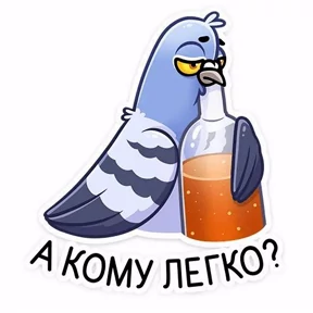 Диализ — стикер для MAX