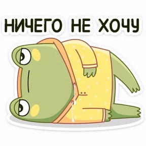 Диализ — стикер для MAX