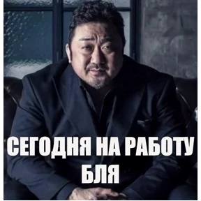 бб — стикер для MAX