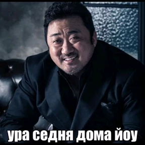 бб — стикер для MAX