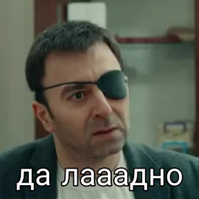 Чукур — стикер для MAX