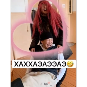 Апхах — стикер для MAX