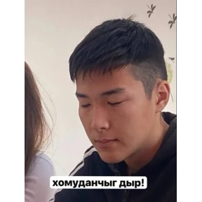 Апхах — стикер для MAX