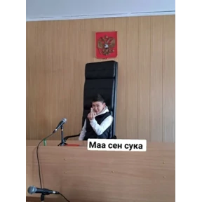 Апхах — стикер для MAX