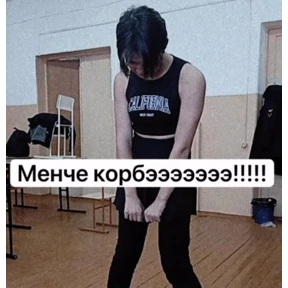 Апхах — стикер для MAX