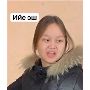 Апхах — стикер для MAX