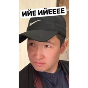 Апхах — стикер для MAX