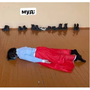 Апхах — стикер для MAX