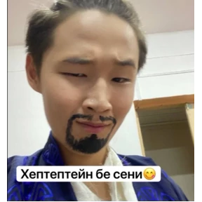 Апхах — стикер для MAX
