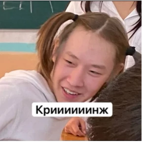 Апхах — стикер для MAX