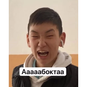 Апхах — стикер для MAX