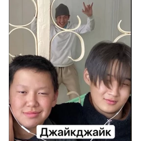 Апхах — стикер для MAX