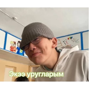 Апхах — стикер для MAX