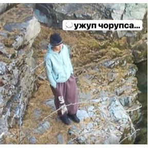 Апхах — стикер для MAX