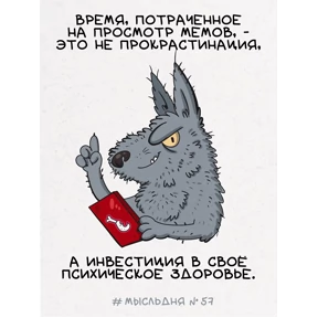 Гри — стикер для MAX