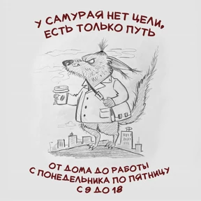 Гри — стикер для MAX