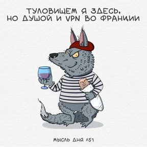 Гри — стикер для MAX