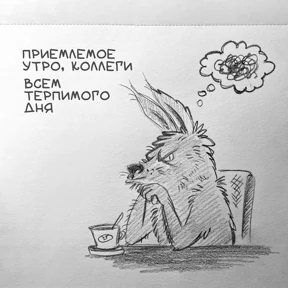 Гри — стикер для MAX
