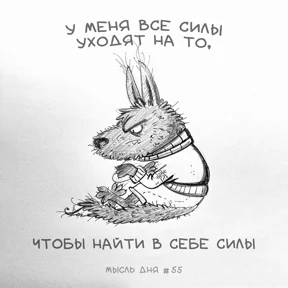 Гри — стикер для MAX