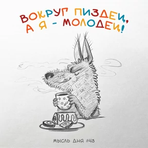 Гри — стикер для MAX