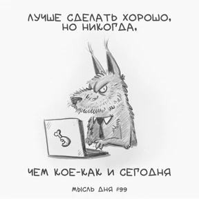Гри — стикер для MAX