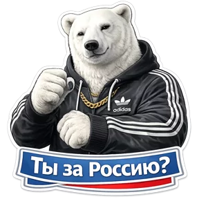 Стикер