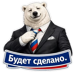 Стикер