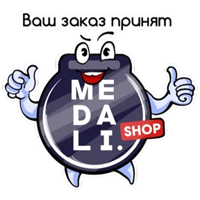Medali.shop стикеры — стикер для MAX