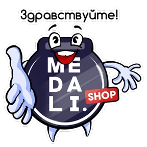 Medali.shop стикеры — стикер для MAX
