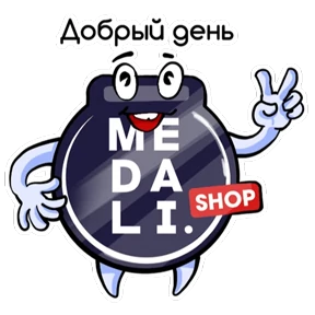 Medali.shop стикеры — стикер для MAX