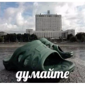 рандом для конфы — стикер для MAX