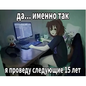 Стикерпак рандом для конфы для мессенджера MAX
