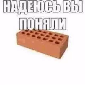 рандом для конфы — стикер для MAX