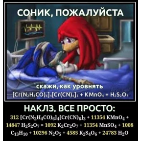 рандом для конфы — стикер для MAX