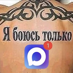 рандом для конфы — стикер для MAX