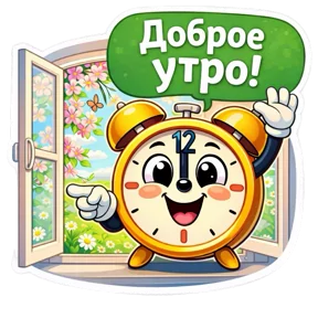 Фото — 16 августа 2026 г. в 02:01:47.281