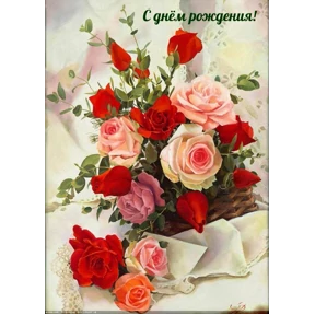 День рождения — стикер для MAX