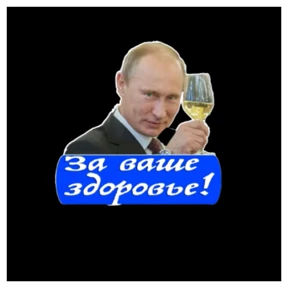 Стикерпак Пожелания для мессенджера MAX