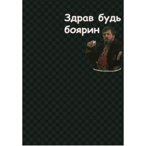 Пожелания — стикер для MAX