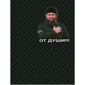 Пожелания — стикер для MAX