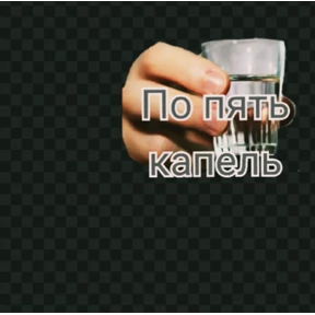 Пожелания — стикер для MAX