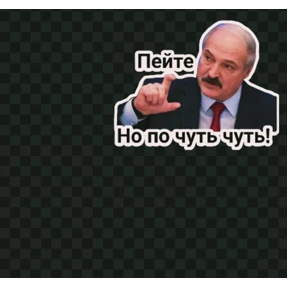 Пожелания — стикер для MAX