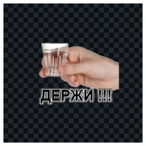 Пожелания — стикер для MAX