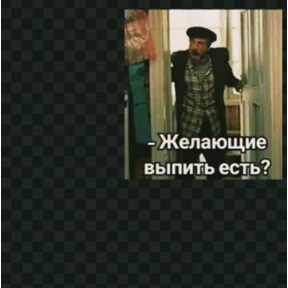 Пожелания — стикер для MAX