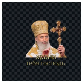 Пожелания — стикер для MAX