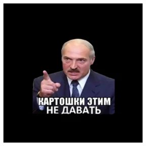 Пожелания — стикер для MAX
