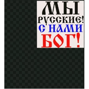 Пожелания — стикер для MAX