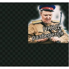 Пожелания — стикер для MAX