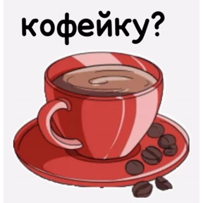 Еда,напитки — стикер для MAX